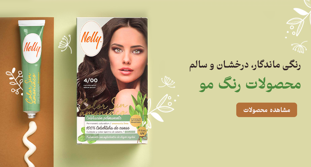 /images/thumbs/0020165_بنر اصلی3.png